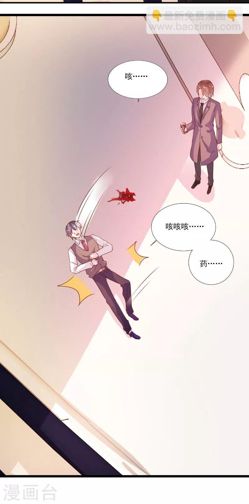 第89话-第89话