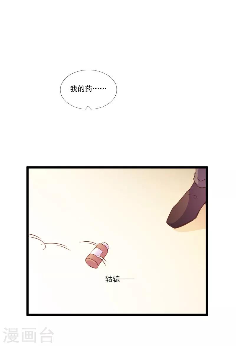 第89话-第89话