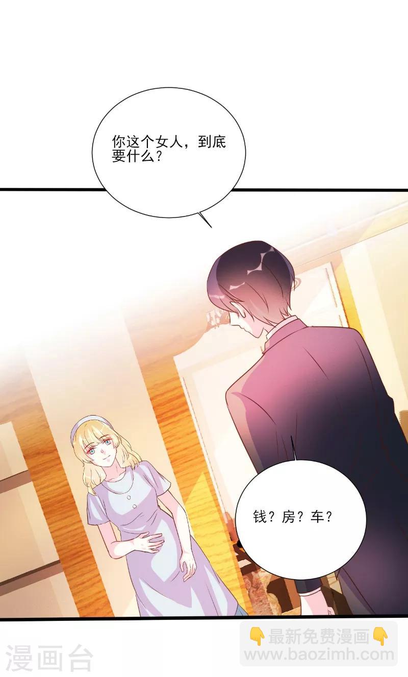 第89话-第89话