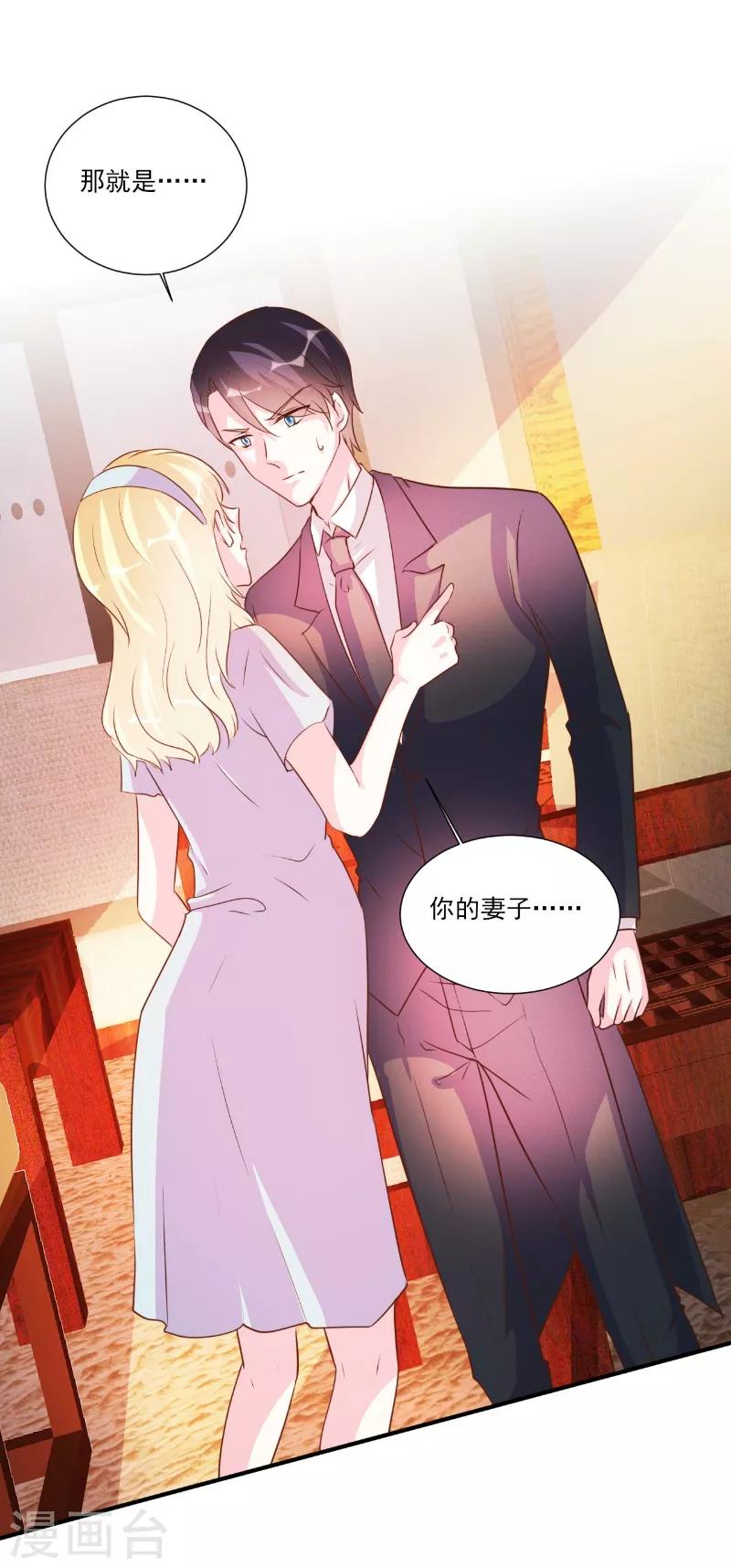 第89话-第89话