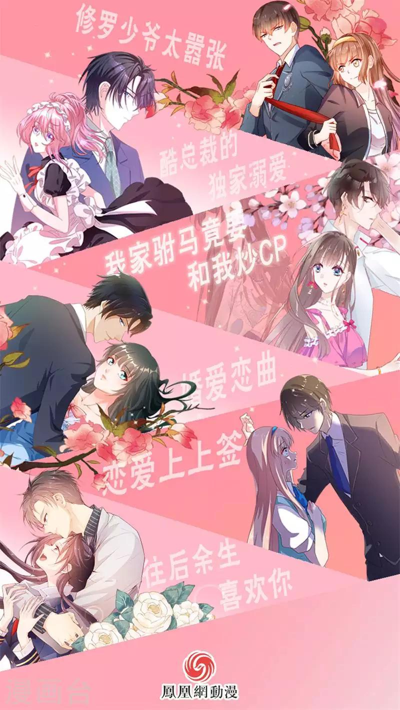 第89话-第89话