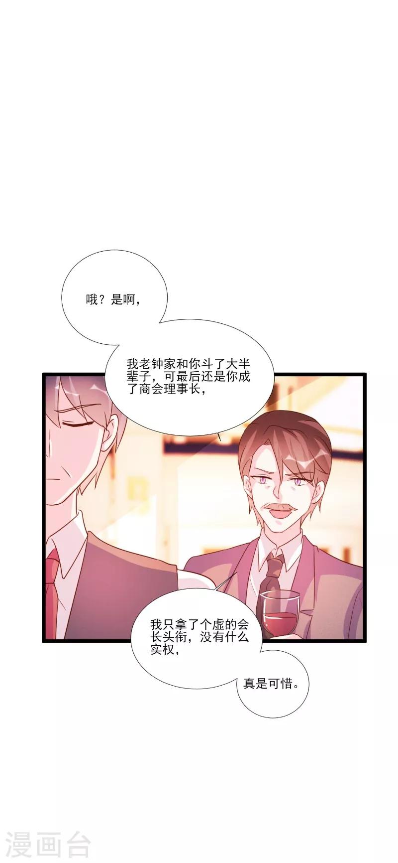 第89话-第89话
