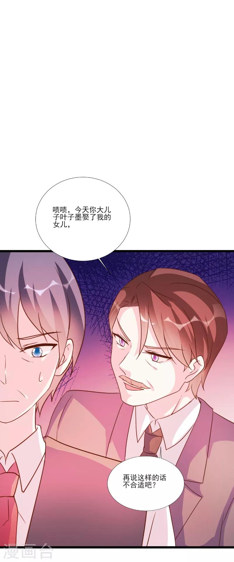 第89话-第89话