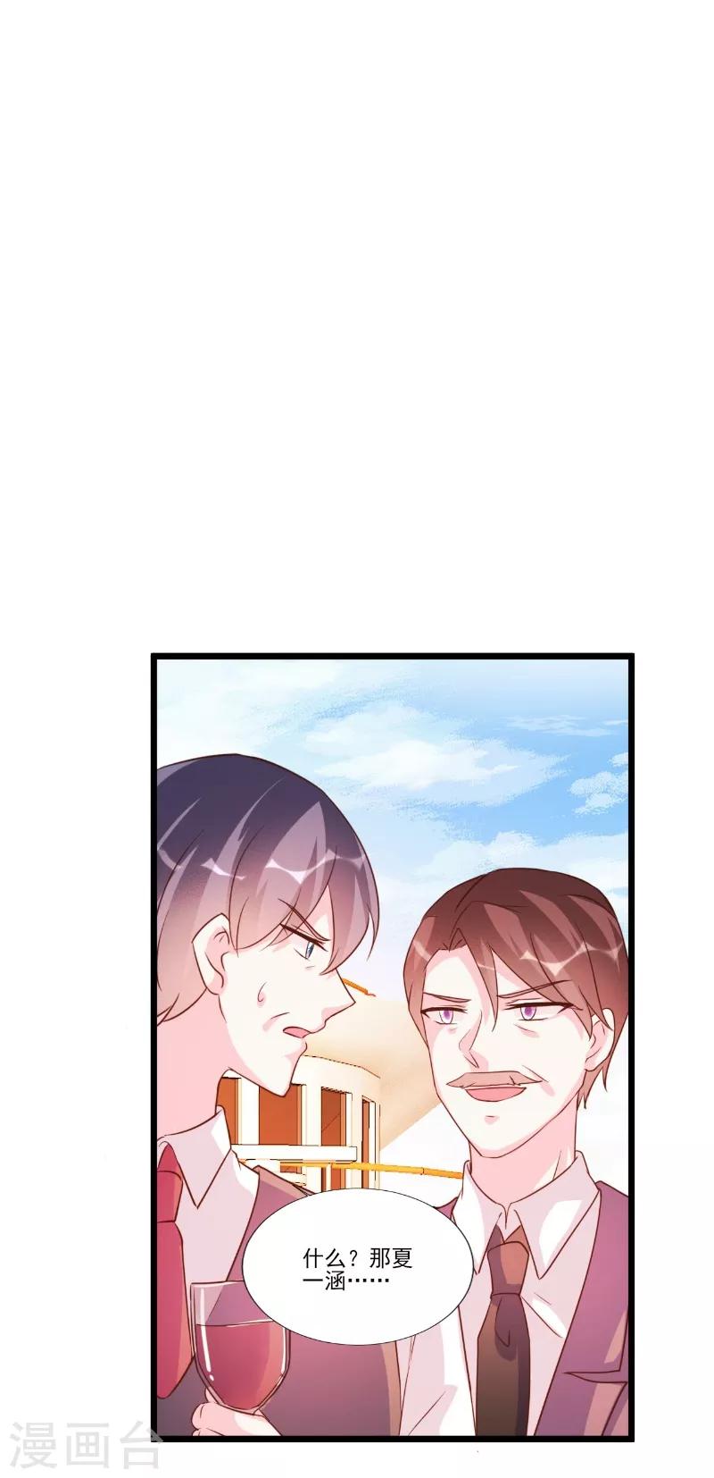 第89话-第89话