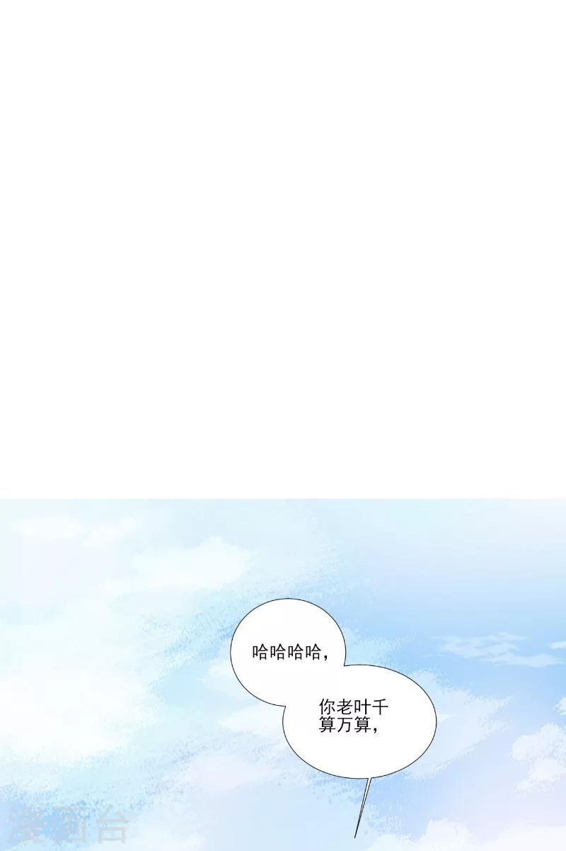 第89话-第89话