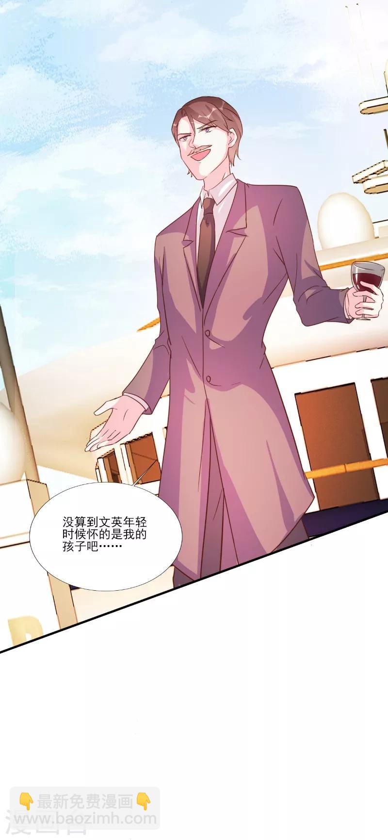 第89话-第89话
