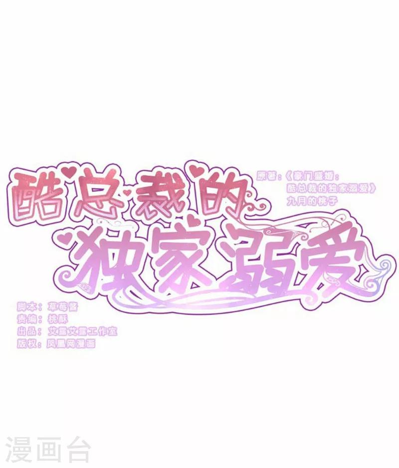 第91话-第91话