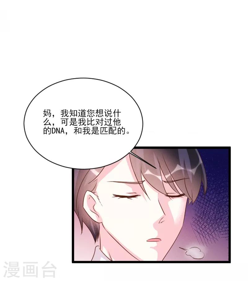 第91话-第91话