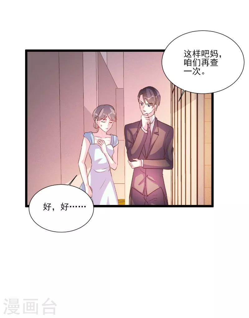 第91话-第91话