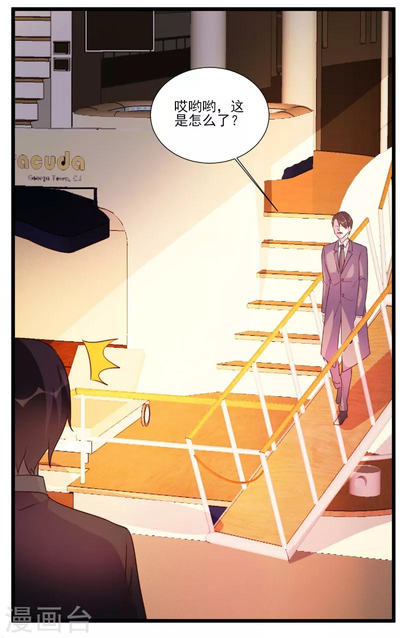 第91话-第91话