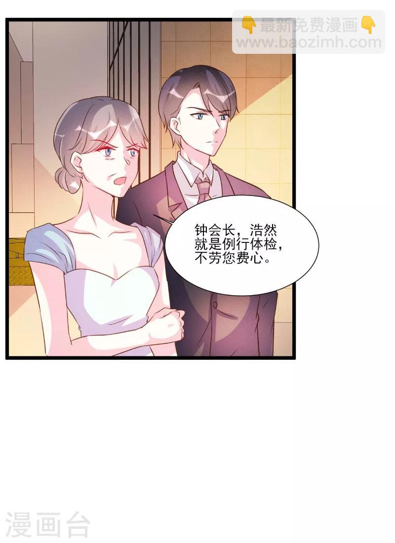第91话-第91话
