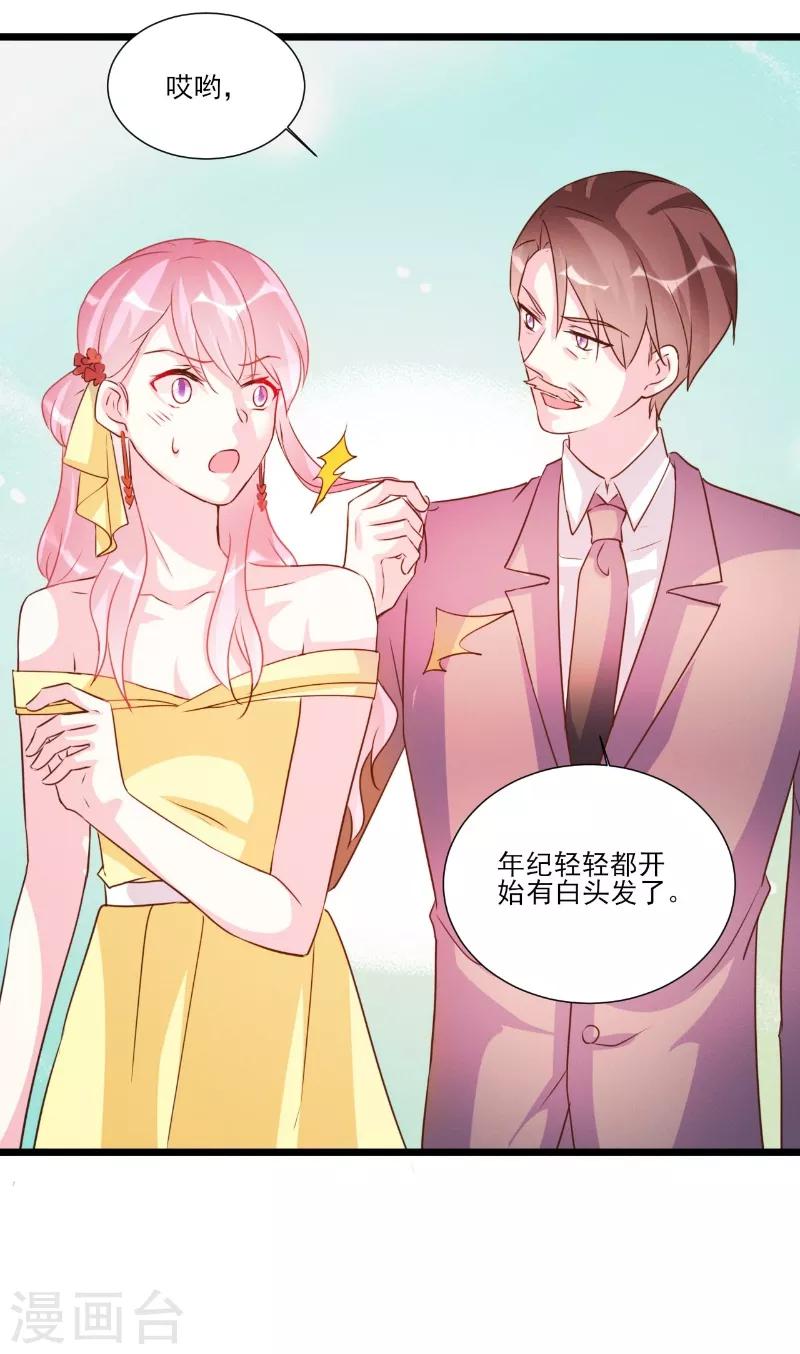 第91话-第91话