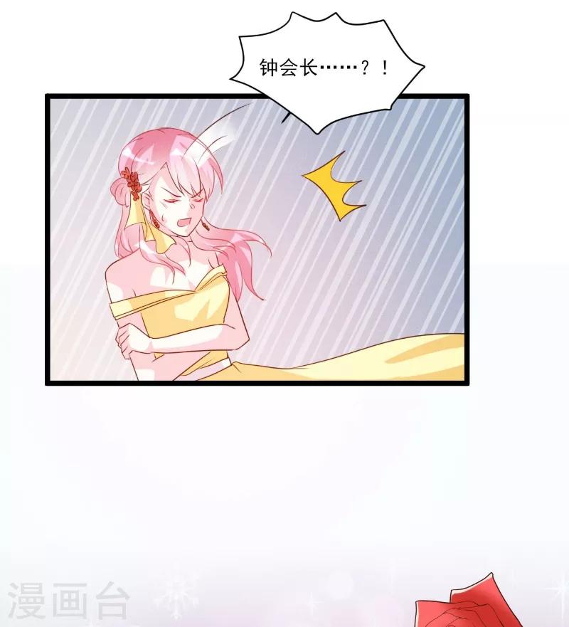 第91话-第91话