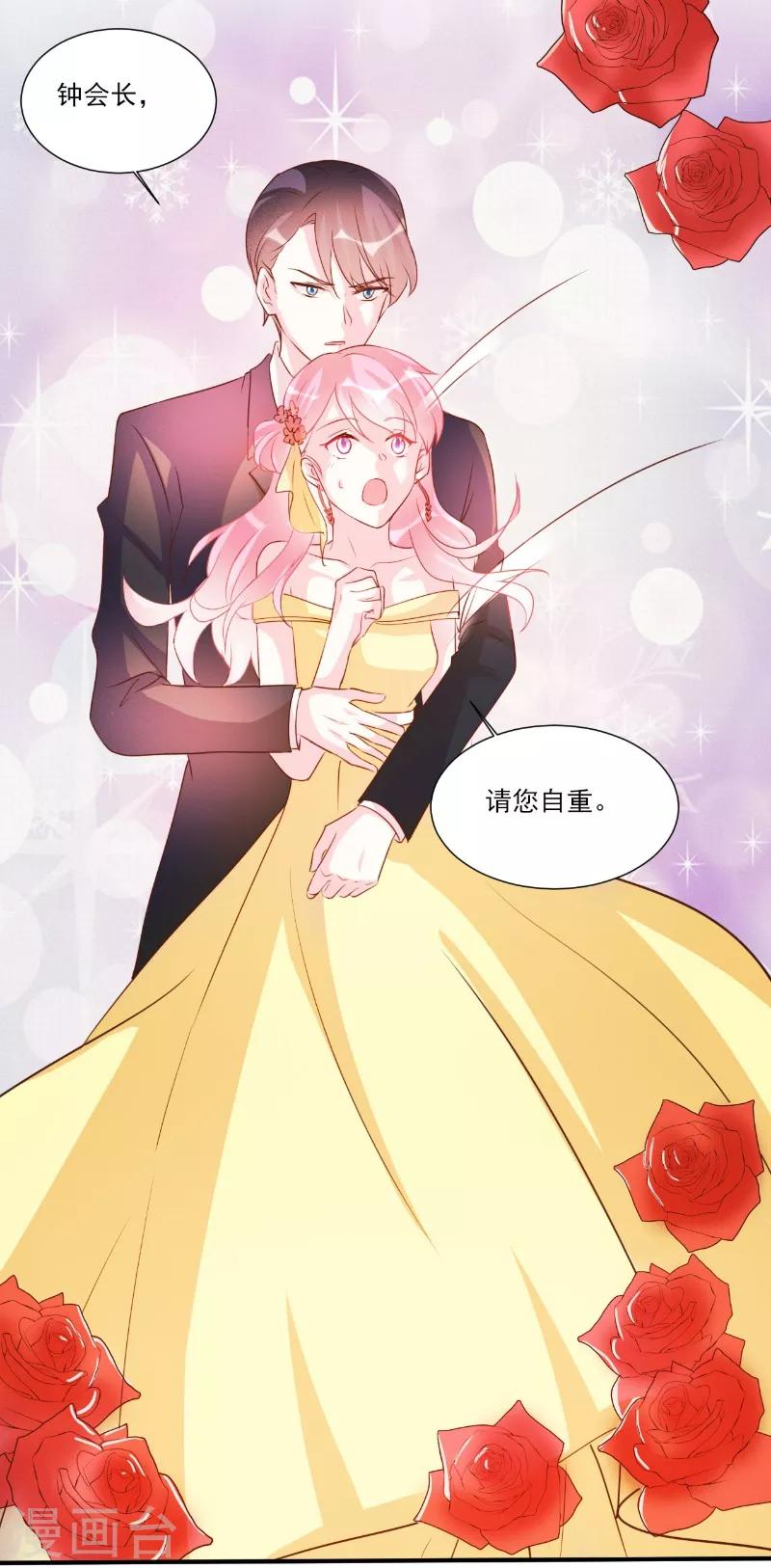 第91话-第91话