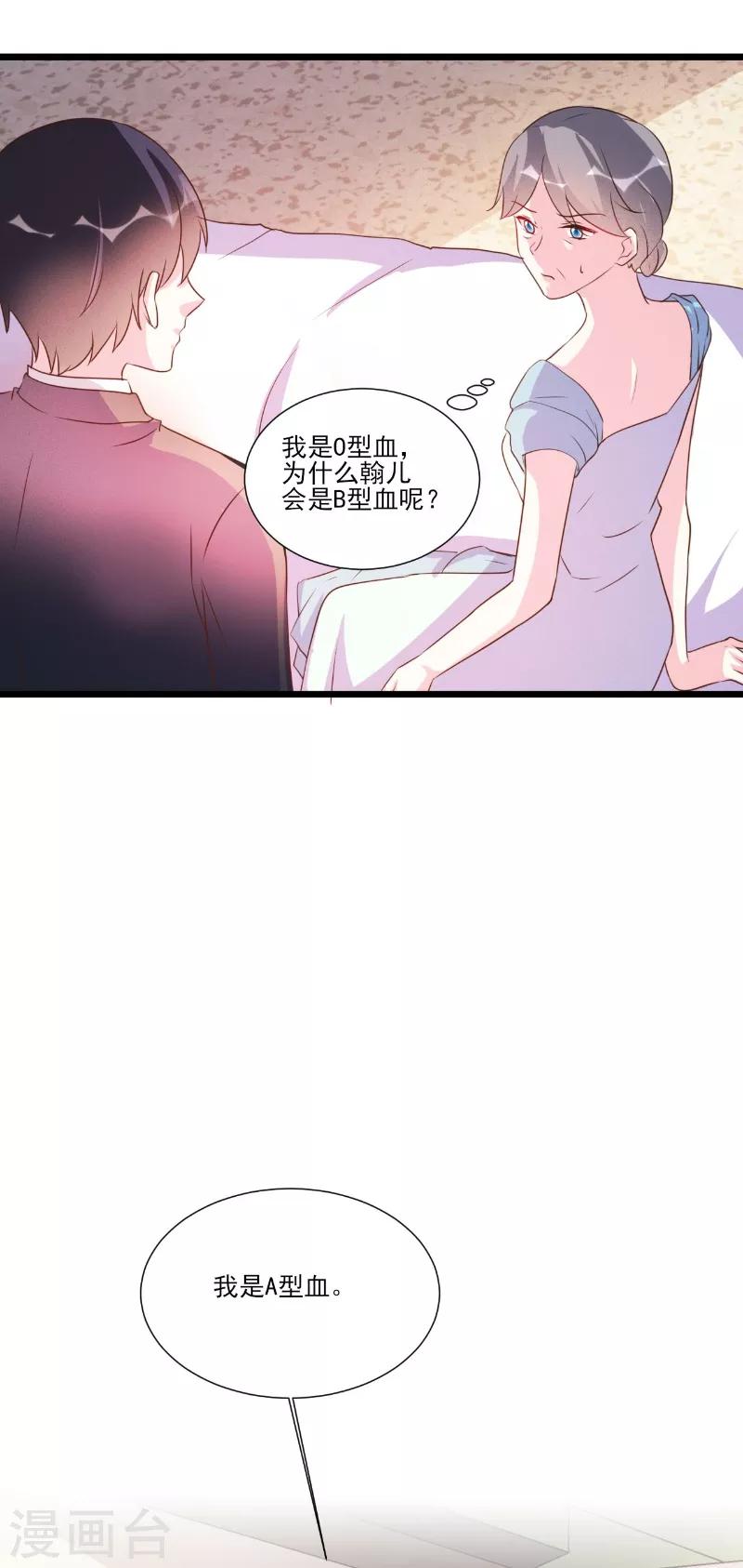 第91话-第91话