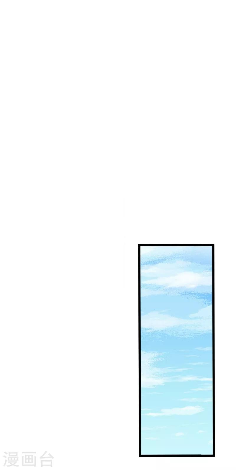 第91话-第91话