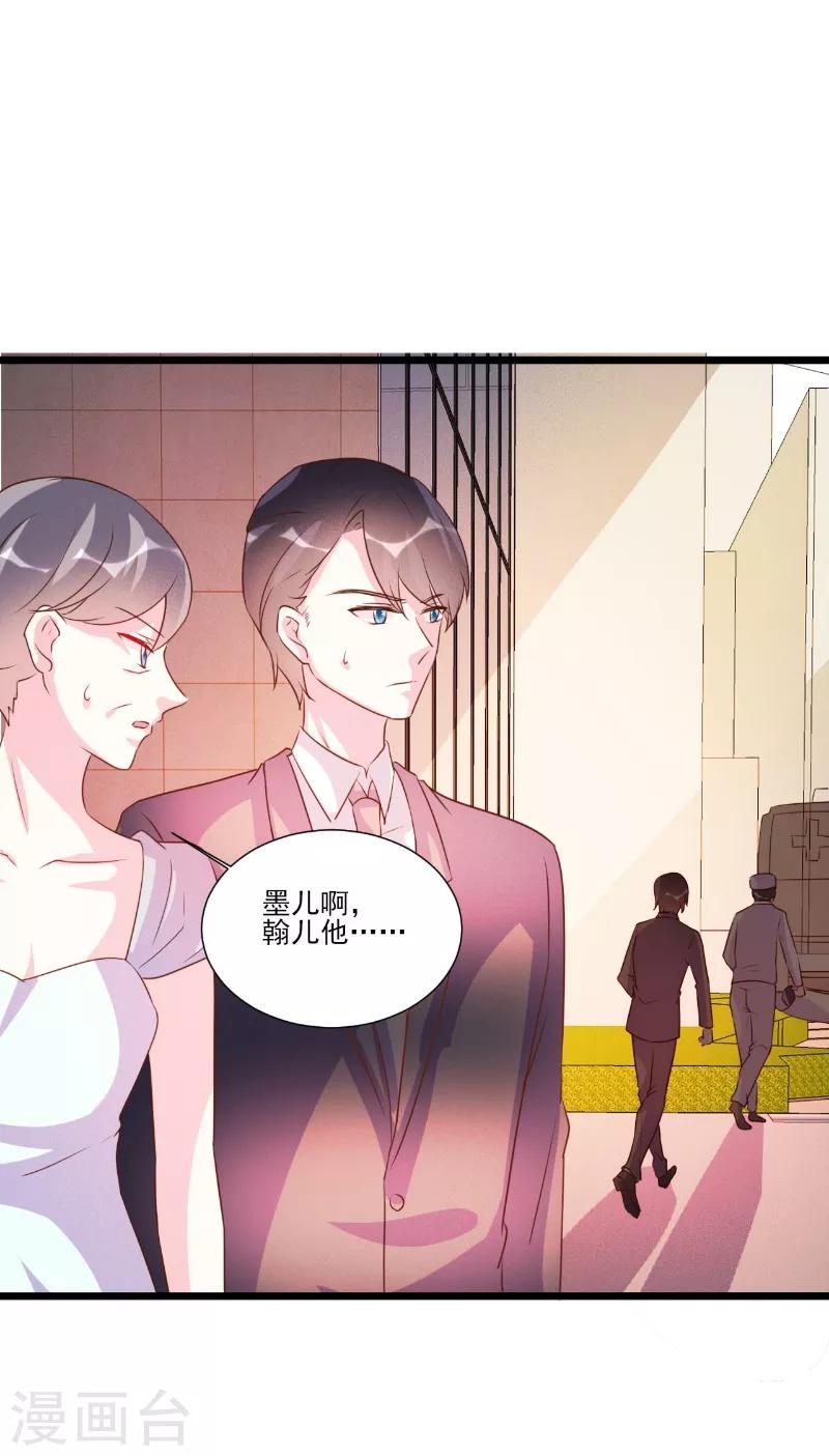 第91话-第91话