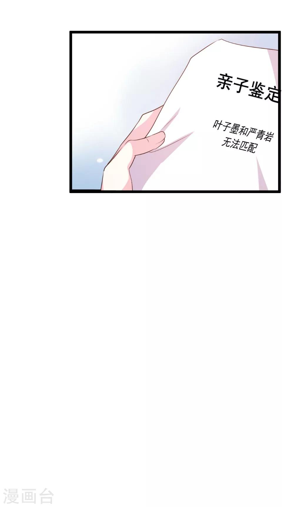 第93话-第93话