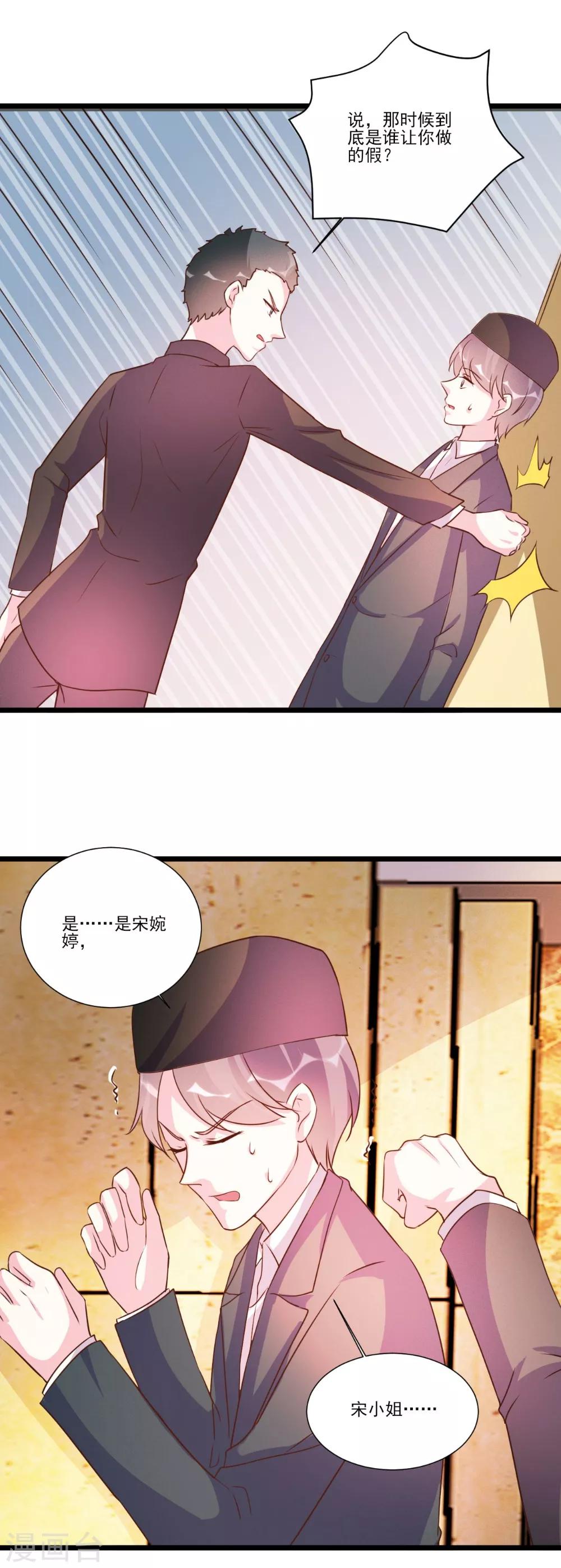第93话-第93话