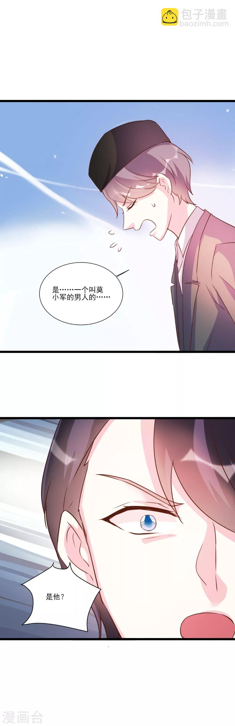 第93话-第93话
