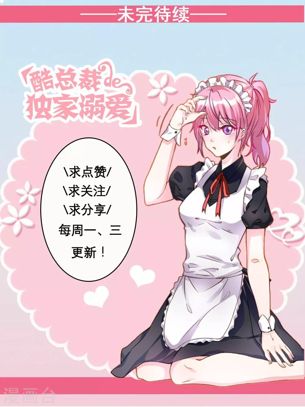 第93话-第93话