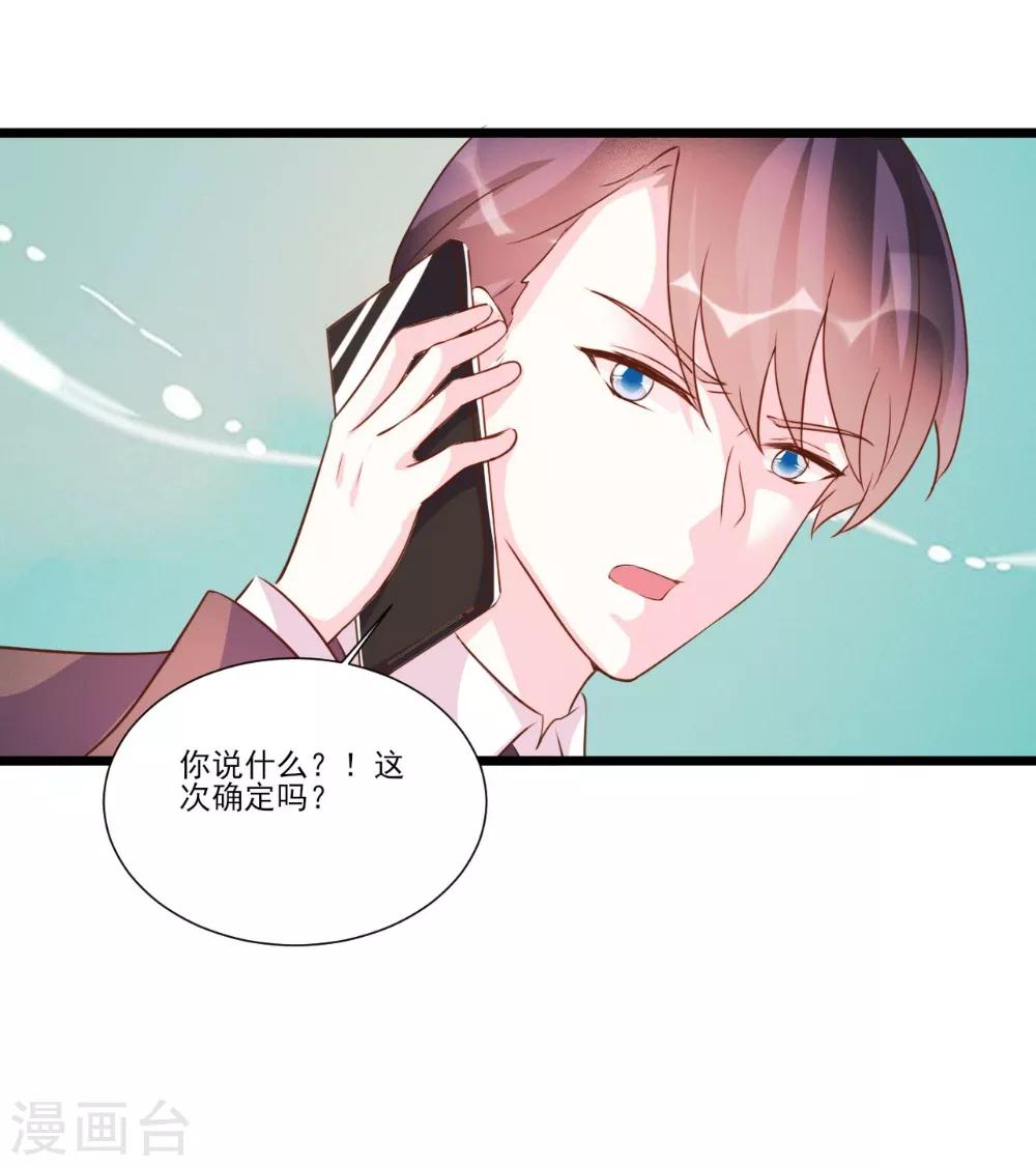 第93话-第93话