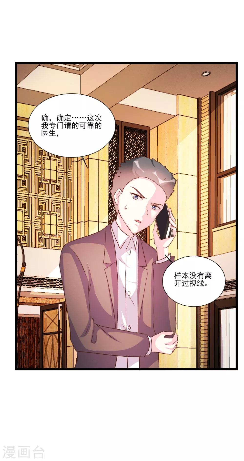 第93话-第93话