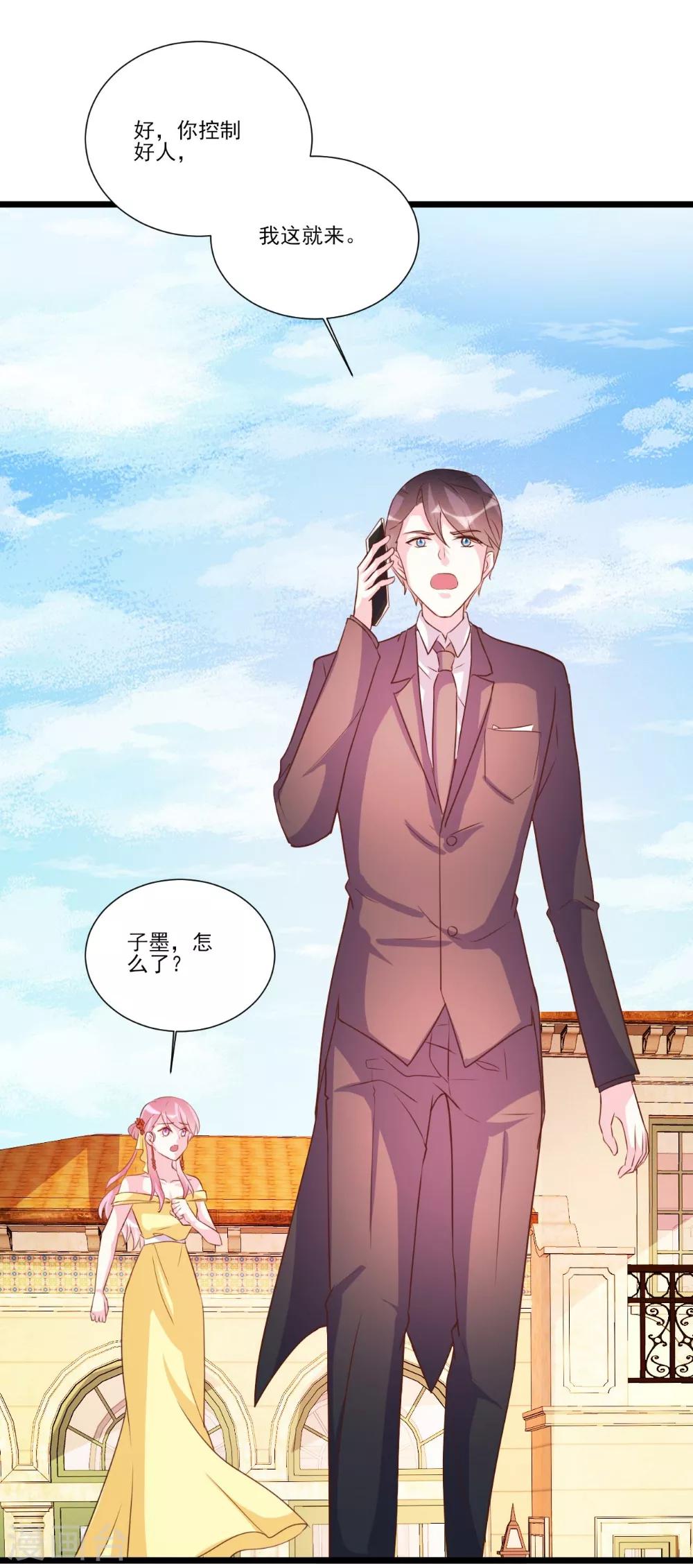 第93话-第93话