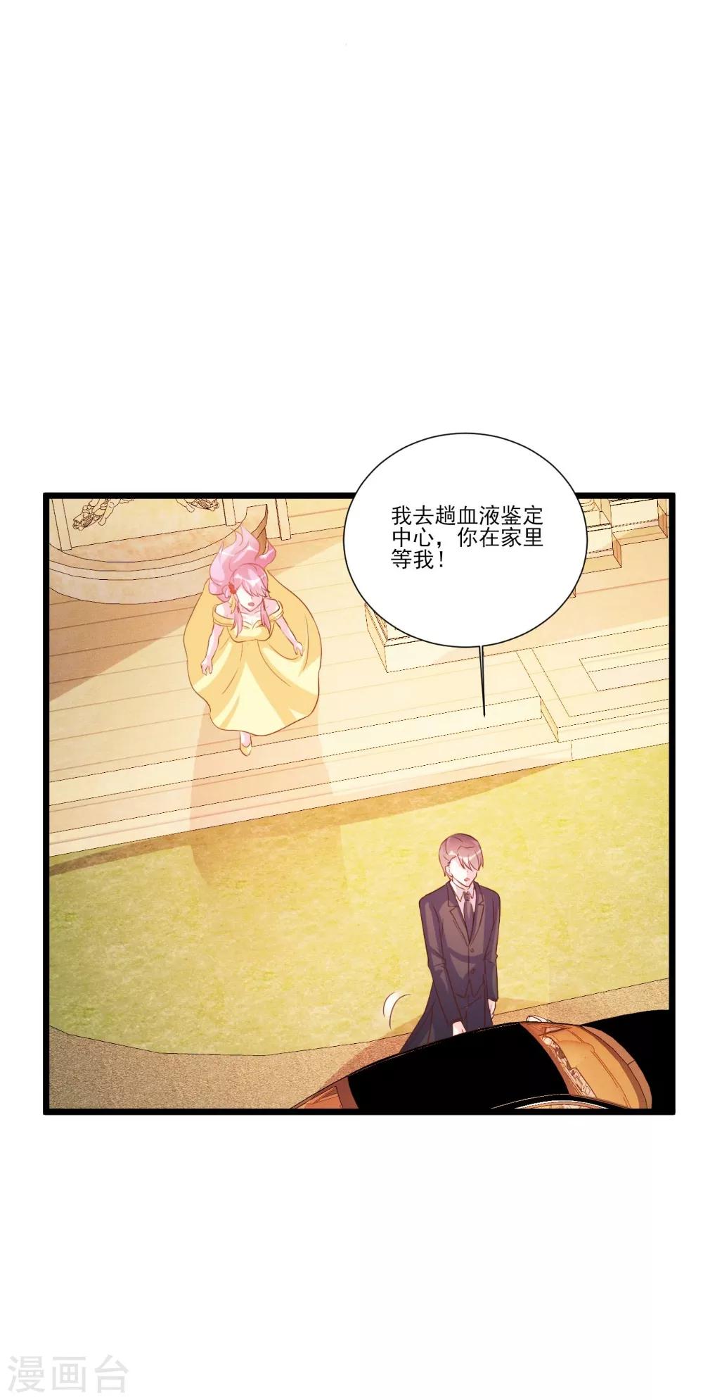第93话-第93话