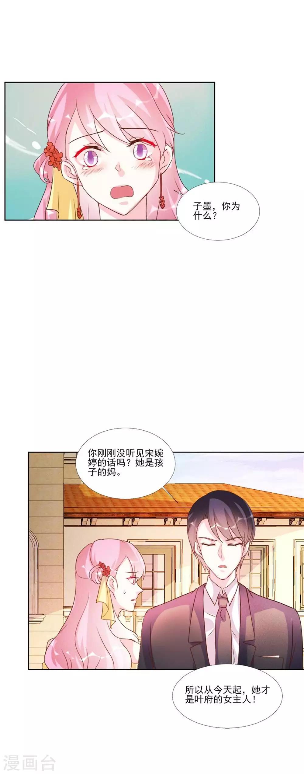 第95话-第95话