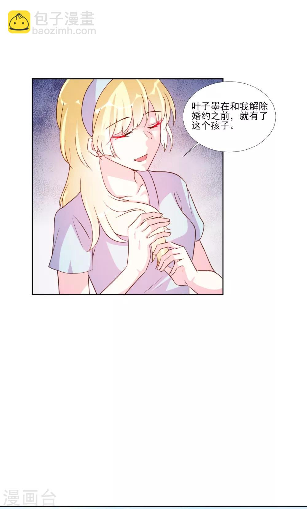 第95话-第95话