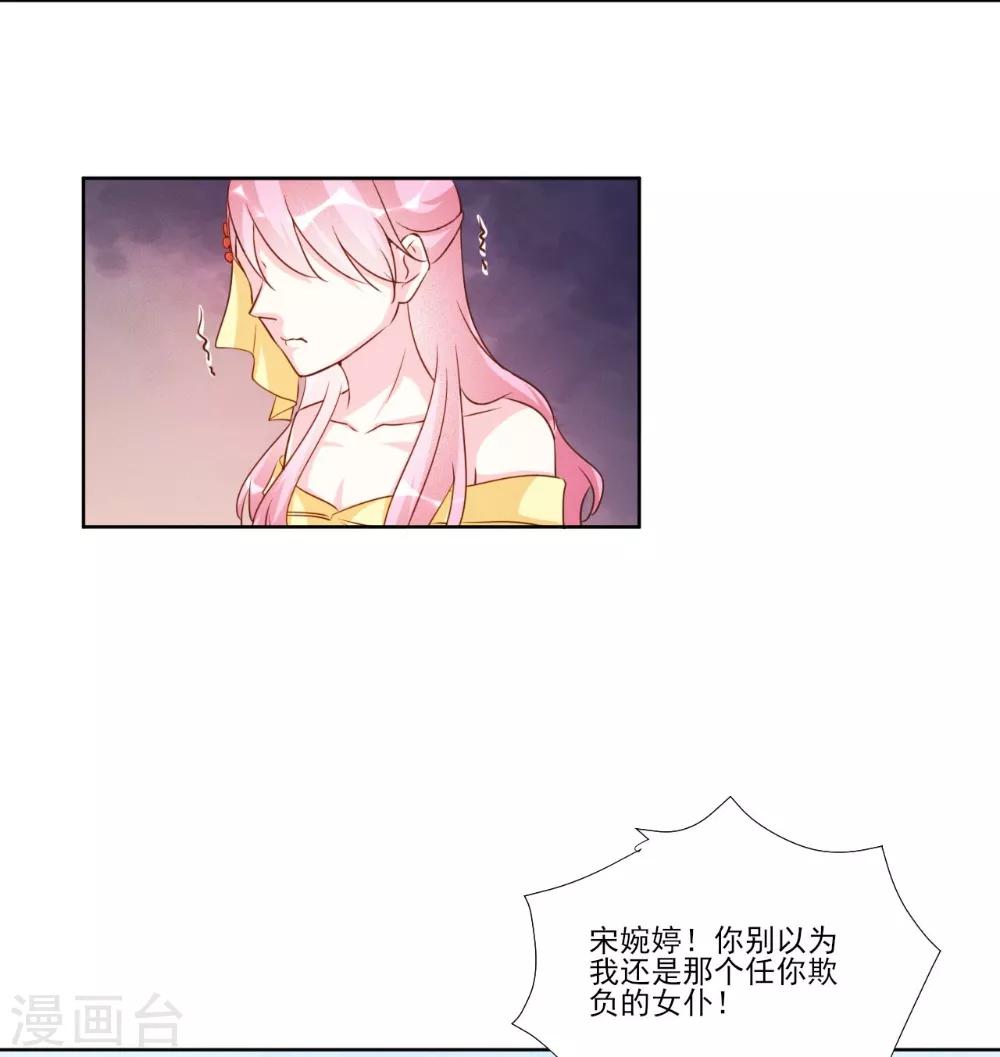 第95话-第95话