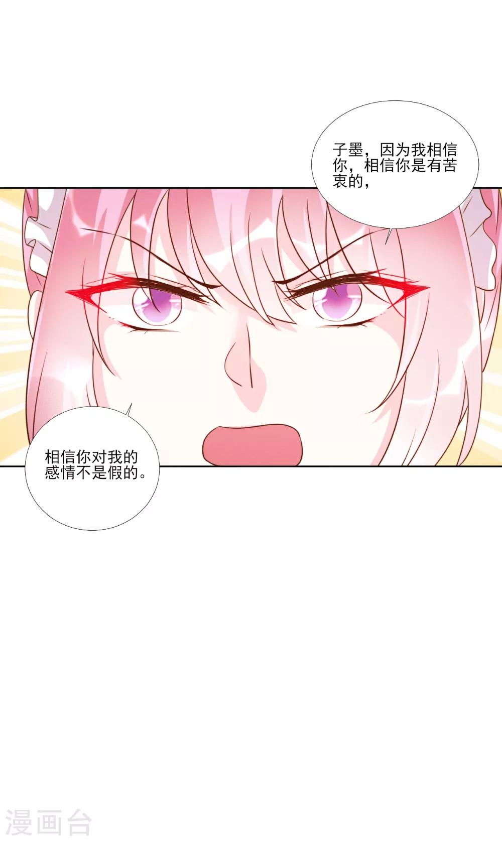 第97话-第97话