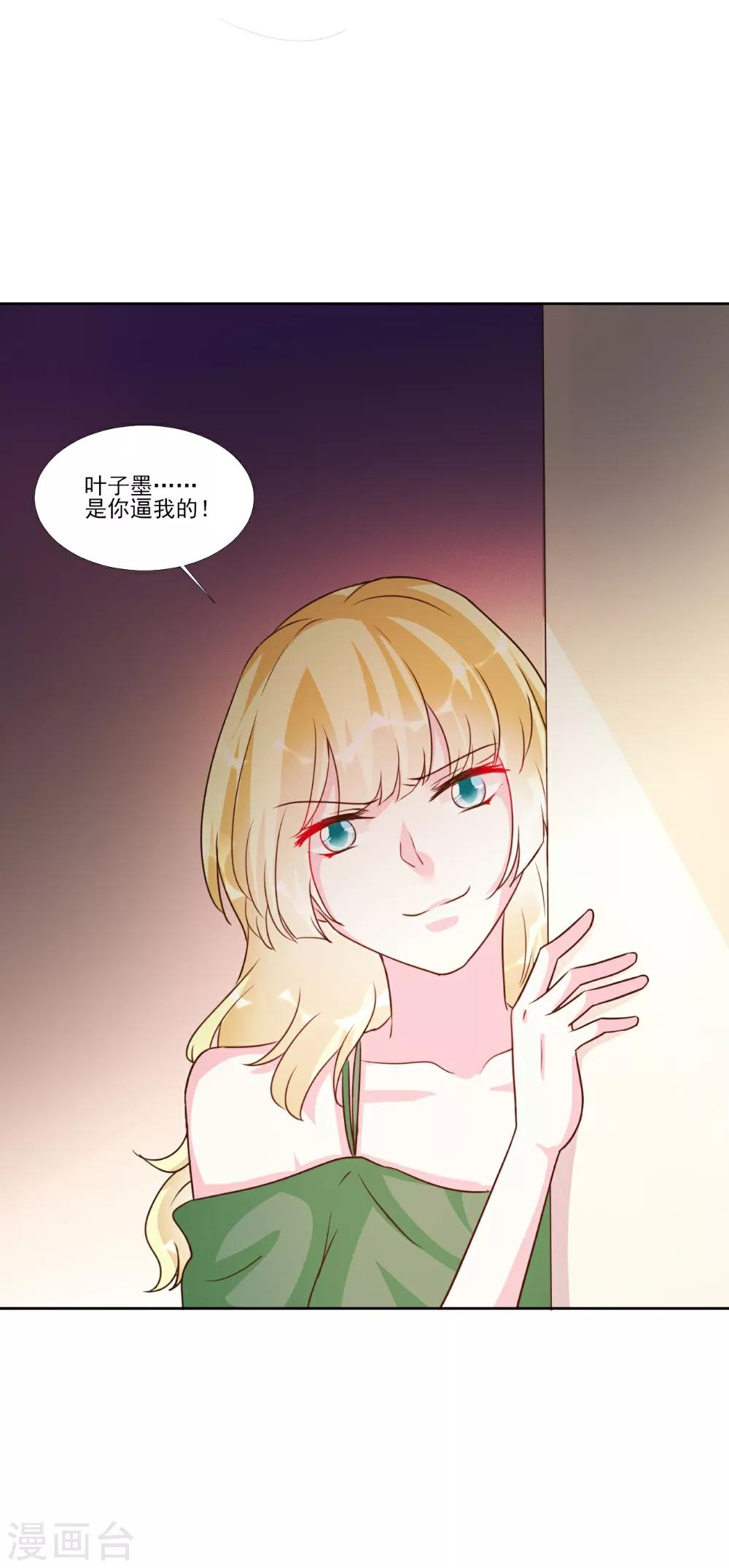 第97话-第97话