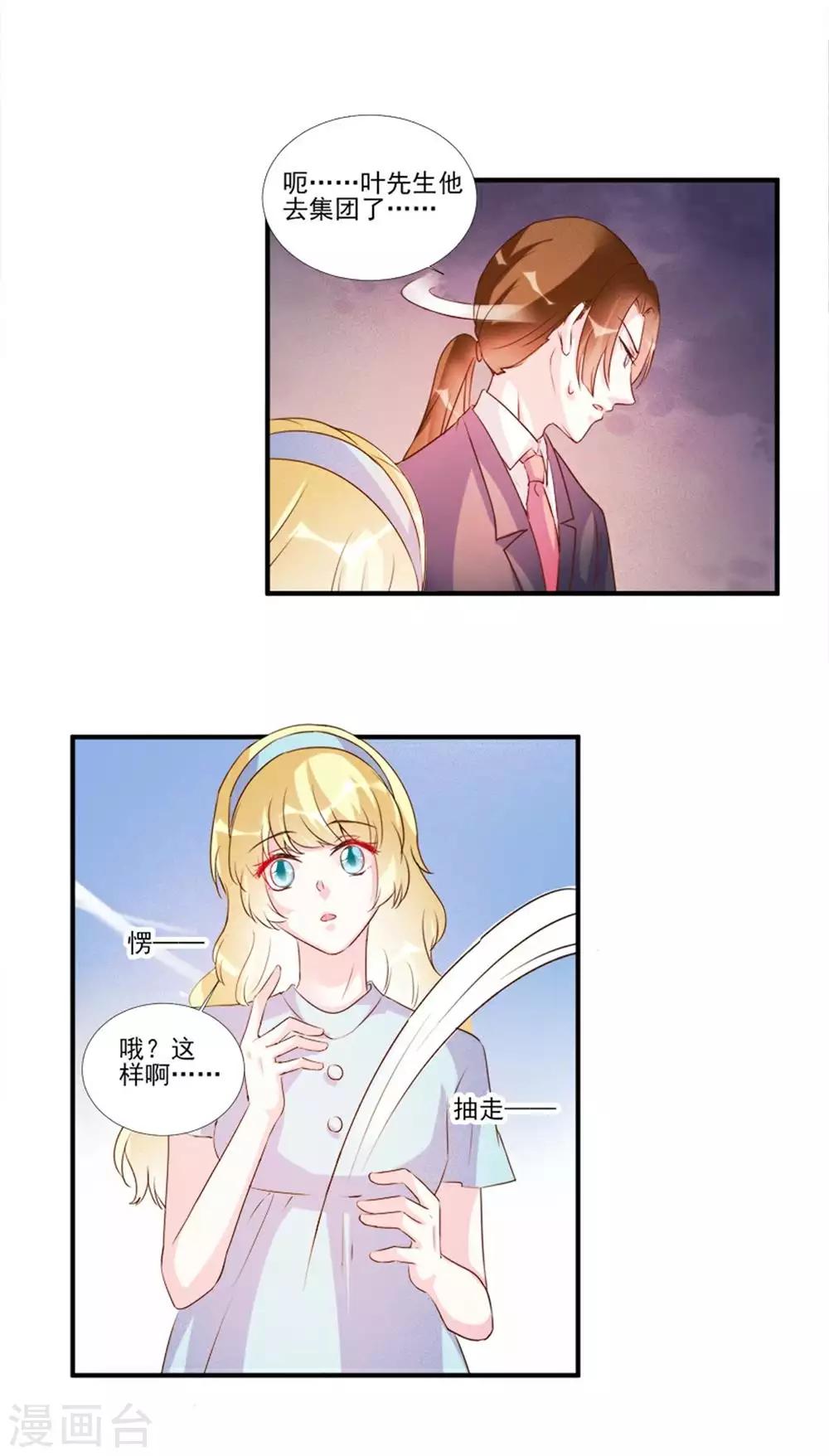 第97话-第97话