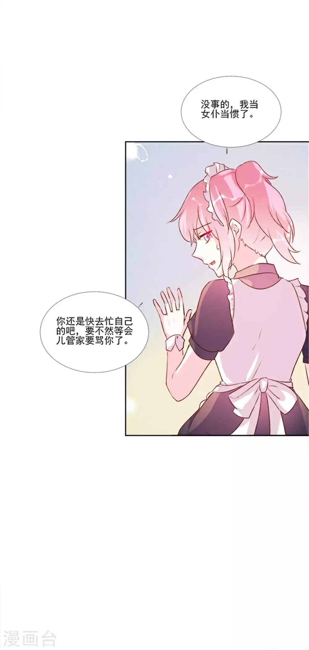 第97话-第97话
