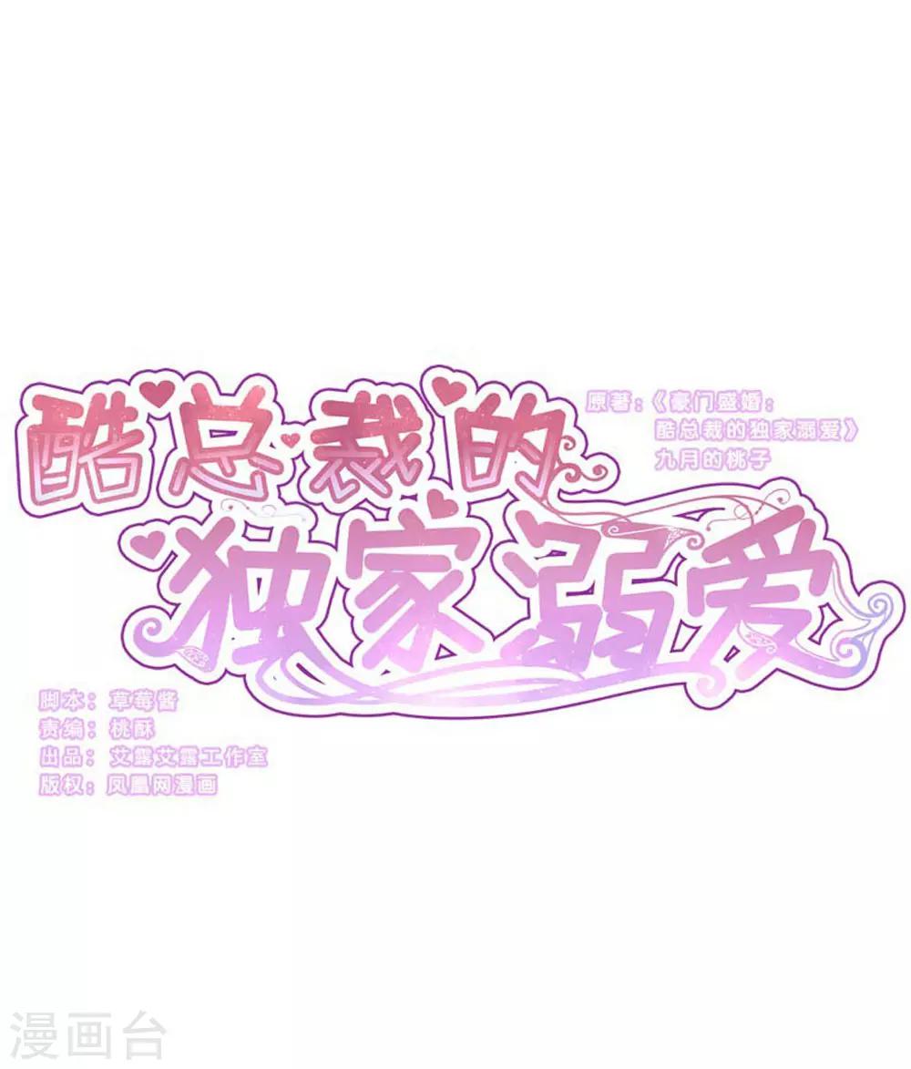 第99话-第99话