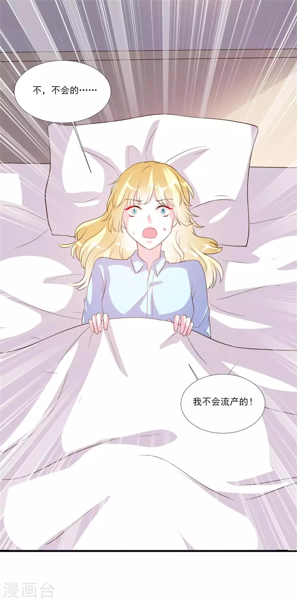 第99话-第99话