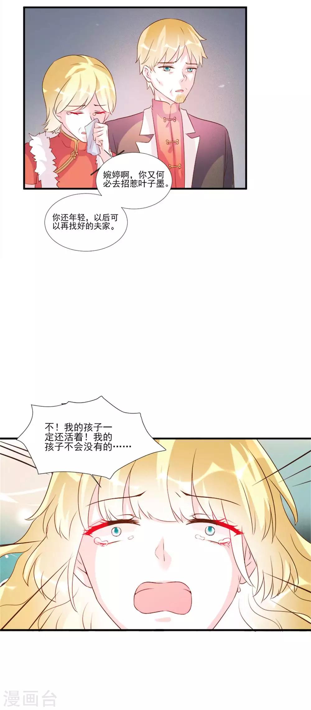 第99话-第99话