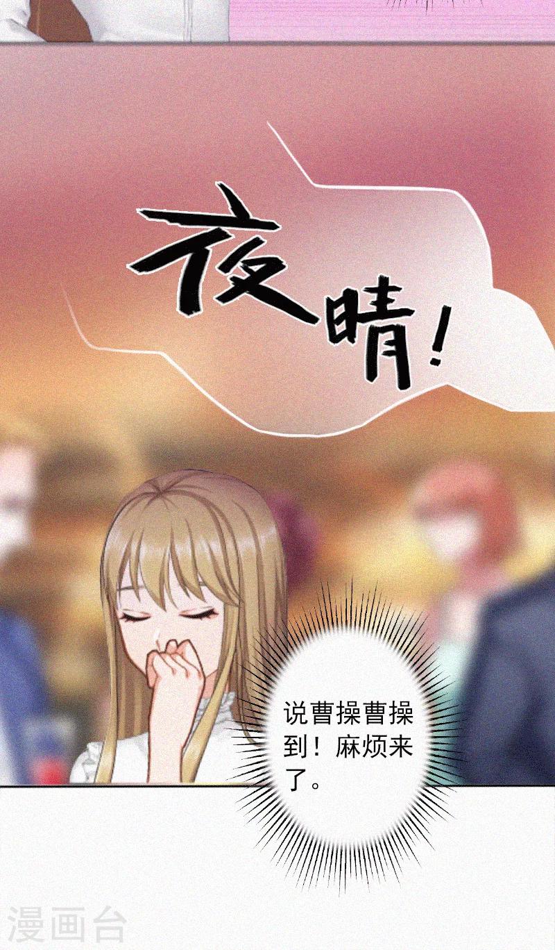 第1话 针锋相对-第1话