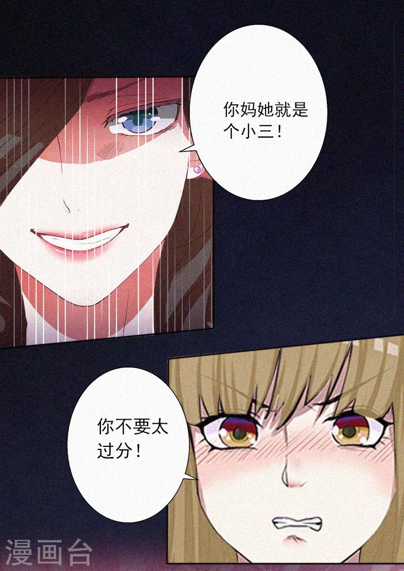第1话 针锋相对-第1话