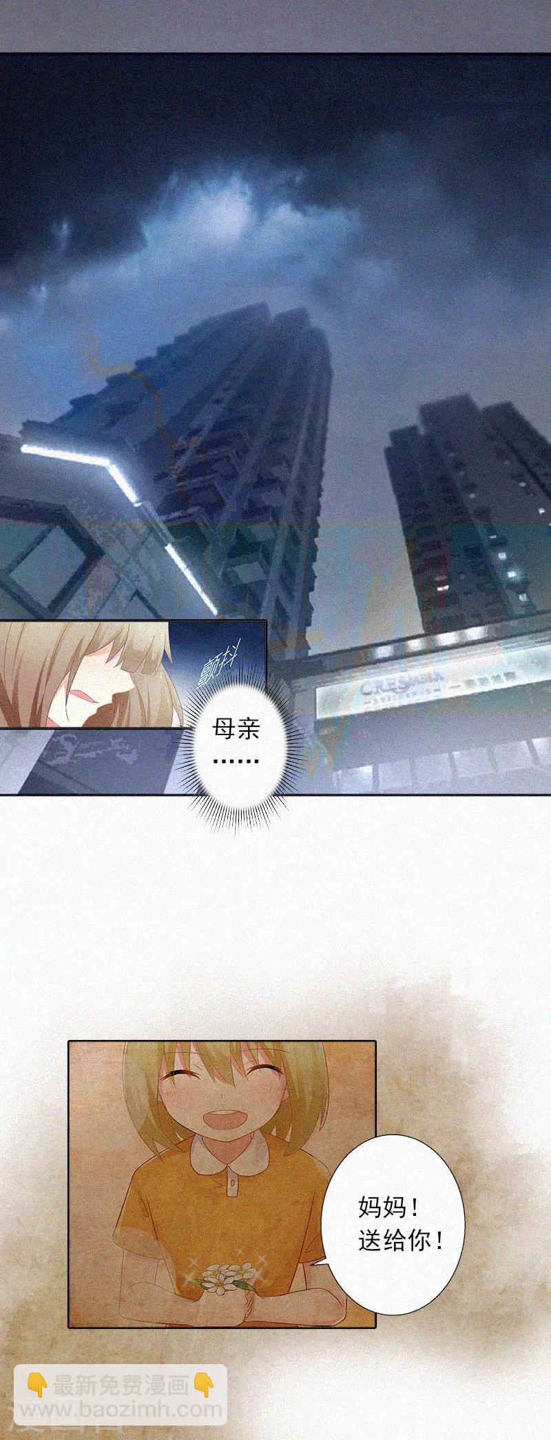 第1话 针锋相对-第1话