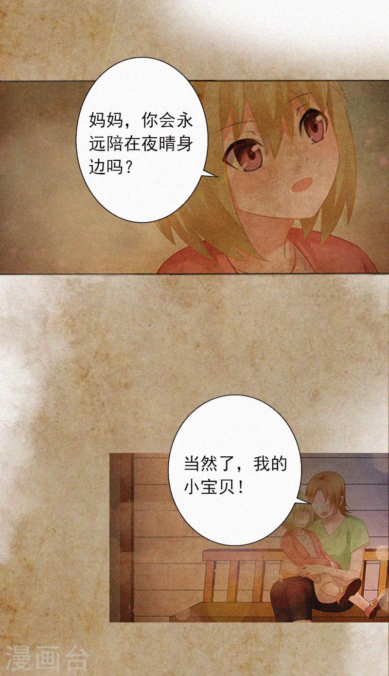 第1话 针锋相对-第1话
