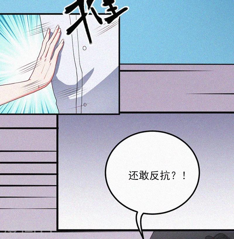 第1话 针锋相对-第1话