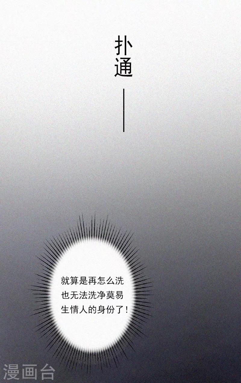 第11话  活着已经没有意义-第11话