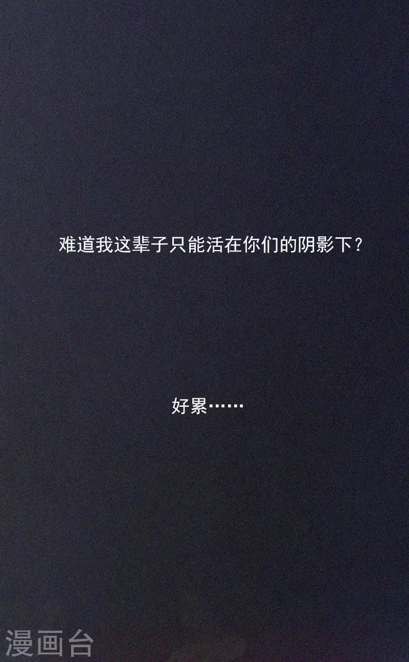 第11话  活着已经没有意义-第11话