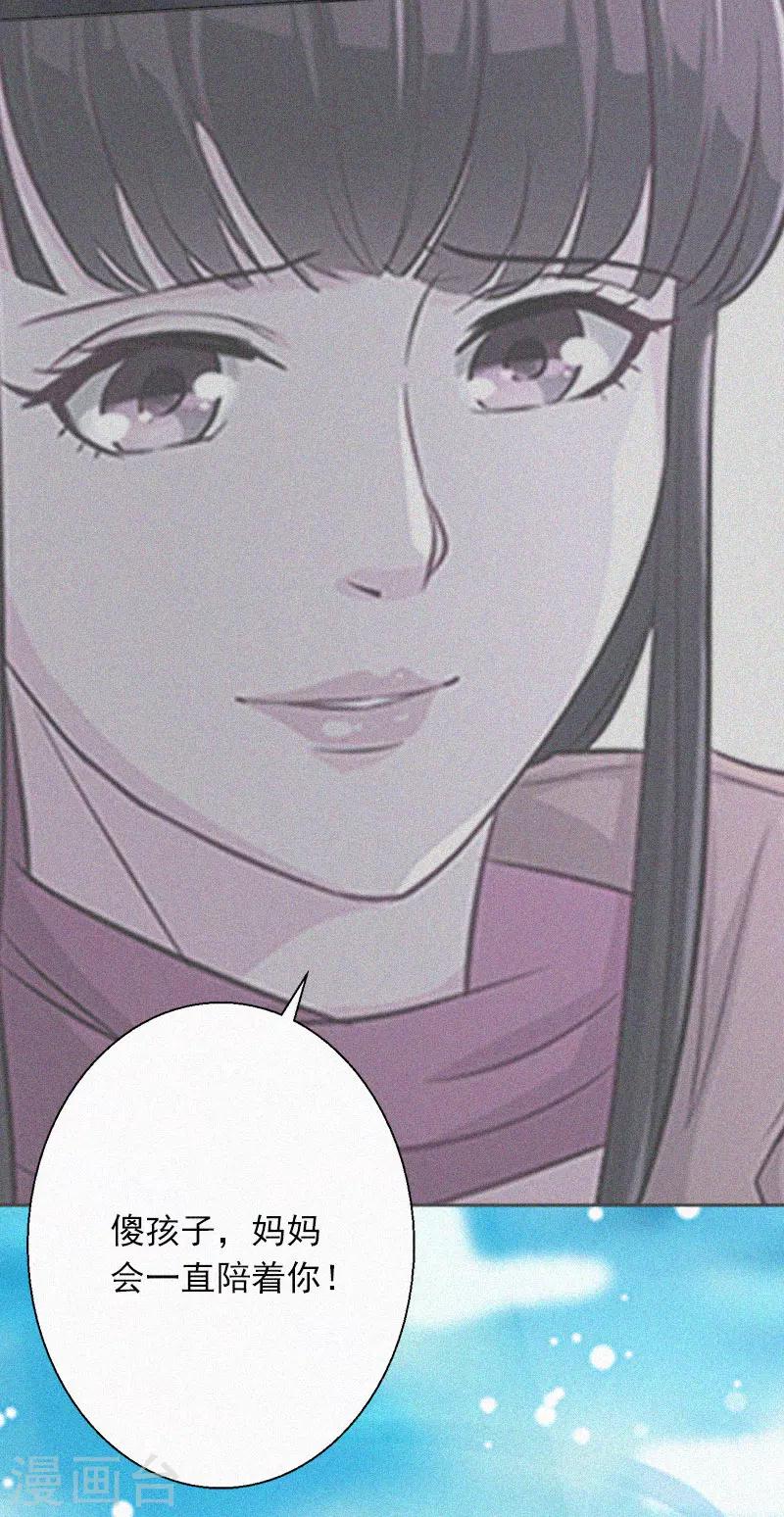 第11话  活着已经没有意义-第11话