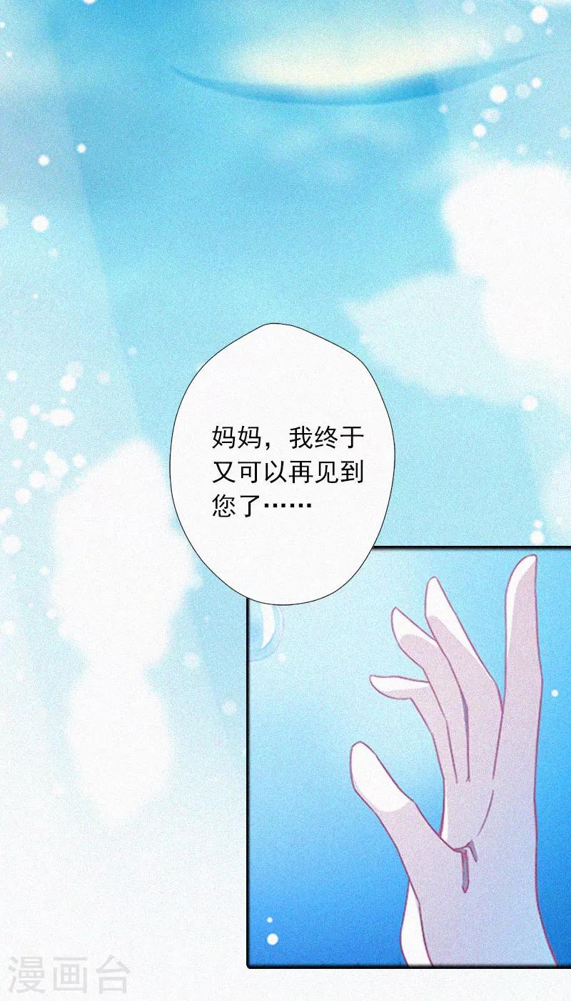 第11话  活着已经没有意义-第11话