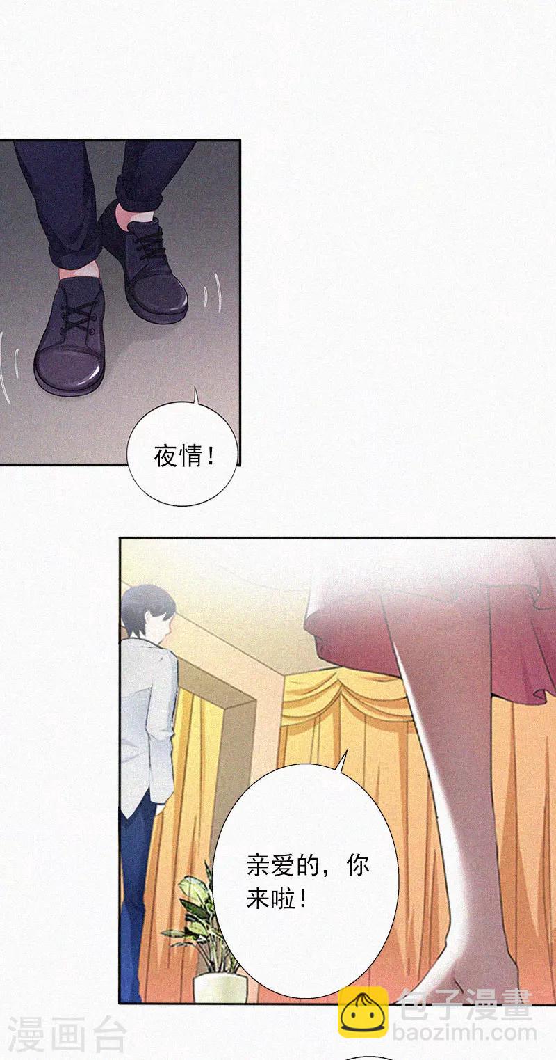 第11话  活着已经没有意义-第11话