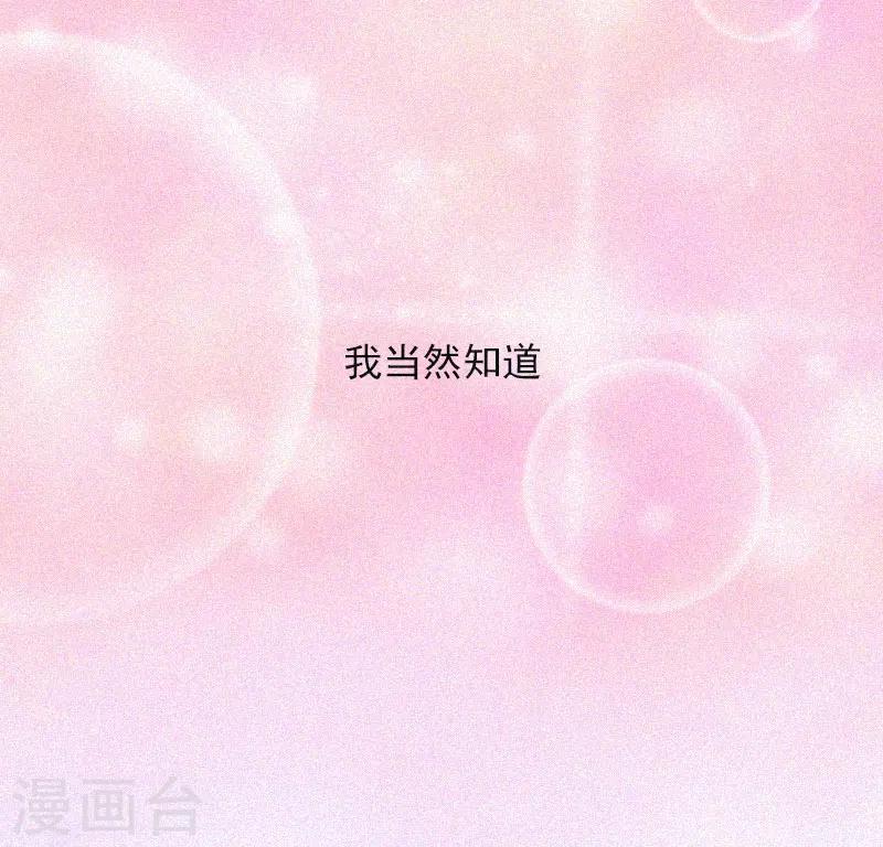 第11话  活着已经没有意义-第11话